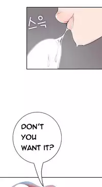 Tissue Thieves Ch.1-23 (English) (Ongoing)