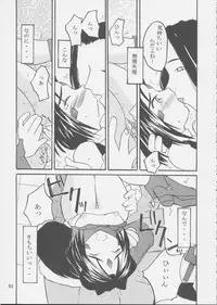 (C62) [RPG COMPANY 2 (Various)] Fujishima Spirits 3 (Ah! My Goddess, Sakura Taisen)