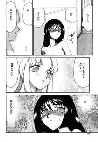 [Taira Hajime] Ruri Hari