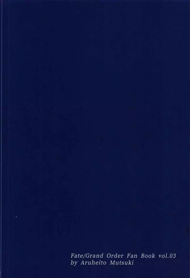 Tou ni Negai Tsukushita Hazu nanoni | Long Out of Wishes And Yet