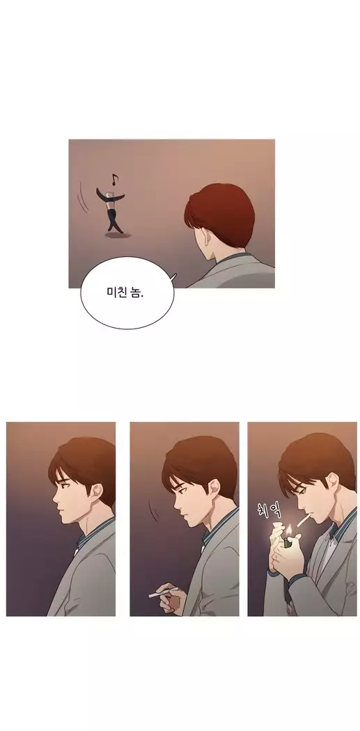 Scandal of the Witch Ch.0-28