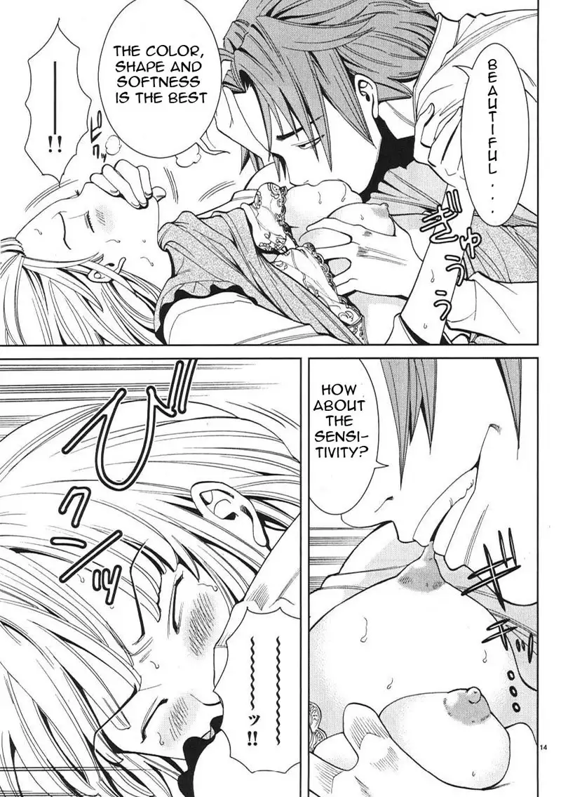 A Peephole Vol1 - CH7