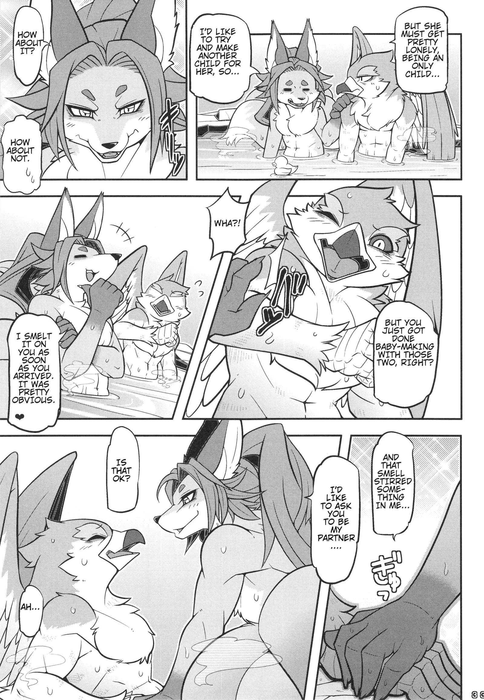 恋とは自分本位なもの