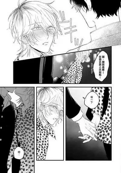 Pink Neon Spending 1-4