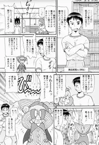 [Minion] Shoujo Chouai Choukyou