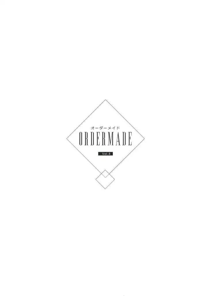 ordermade vol.8