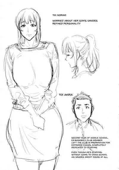 Haha to Majiwaru Hi | The Day I Connected With Mom Ch. 1-5