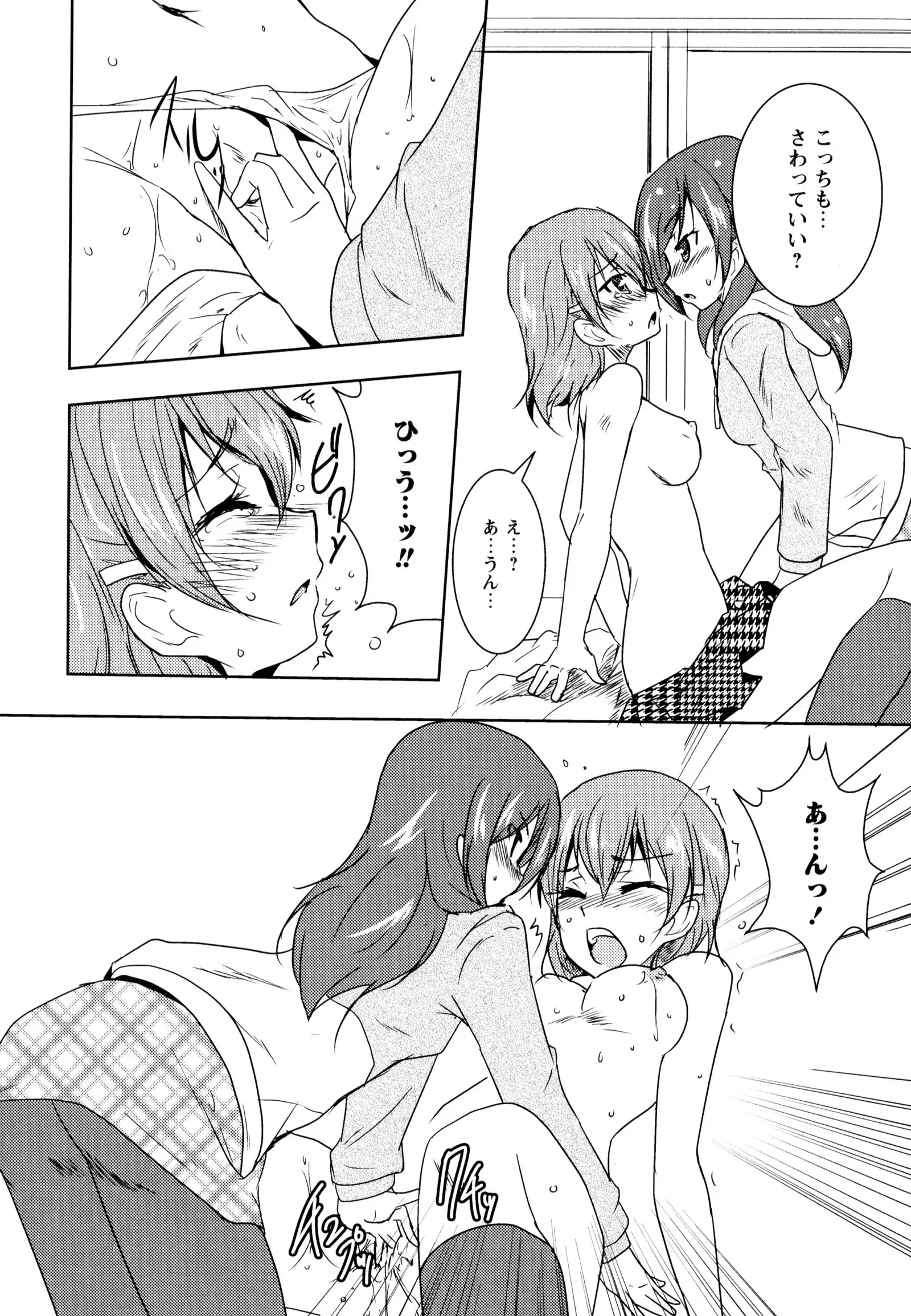 彩百合 Vol.8