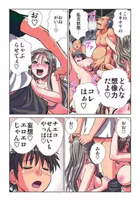 [Hicoromo Kyouichi] Phantasm Recorder