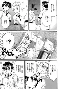 [Fuyusaka Koromo] PANTY PANIC