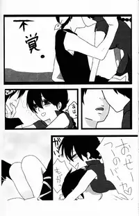 (C76) [LETTA, Romantic Shinjuu (Various)] Hyakka Ran Ran (Ranma 1/2)