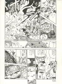 [Studio Awake (Various)] XSeed Soukan Junbigou