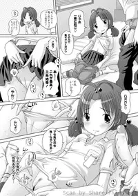 [Anthology] PLUM LS Vol.4