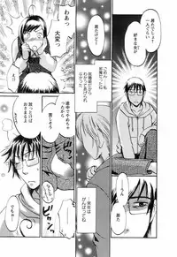 [Umematsu Thomas] Oshiete! Obasan