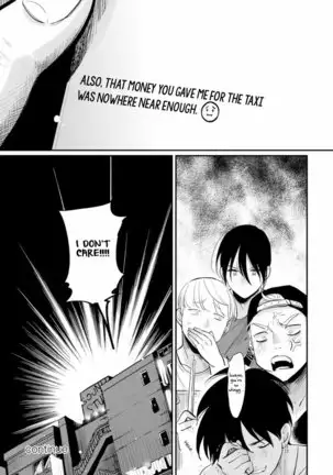 Yoru to Asa no Uta EC