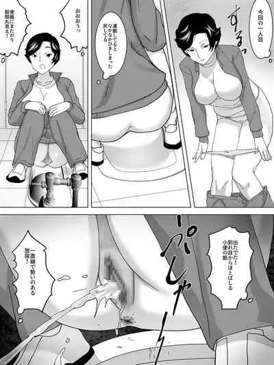 Gasshuku Joshi Benjo