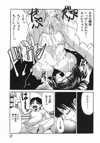 [Takadanobaba] Stop & Go