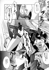 [Martan] Reijou Hakusho