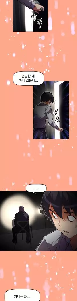 Brawling Go Ch.53-67