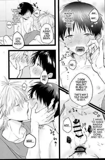 Zenbu Kimi no Sei! | It's all Your Fault!