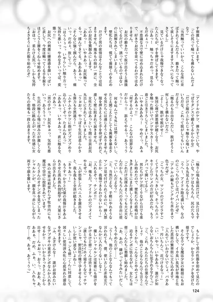 2D Dream Magazine 2019-02 Vol. 104