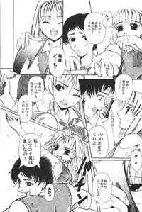 [Anthology] Retu-Daku 1 - Bloomer