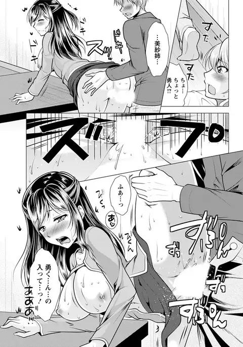 Action Pizazz 2017-05