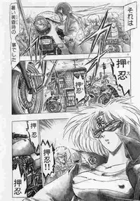 [Mamiya Komashi] Hokenshitsu no Full Course