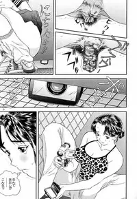 [Manzou] Sniper Shun