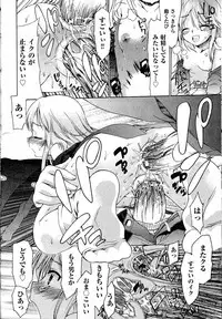 Trans Panic route a-happy end