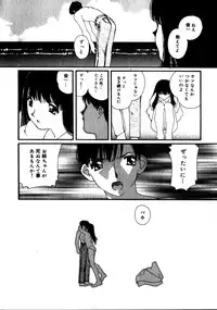 [Kaori Matsubara] Sweet skill