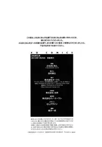 [BLMANIAN] Bloomers Mania