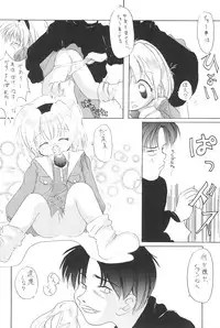 (C53) [Yonakiya (MIYA)] Kouta