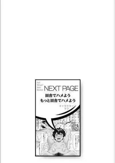 Full Thrust! Hole-Maiden