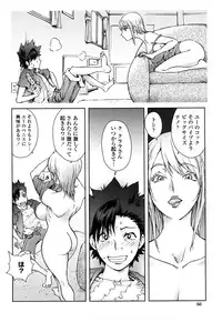 [KON-KIT] Bitch Trap