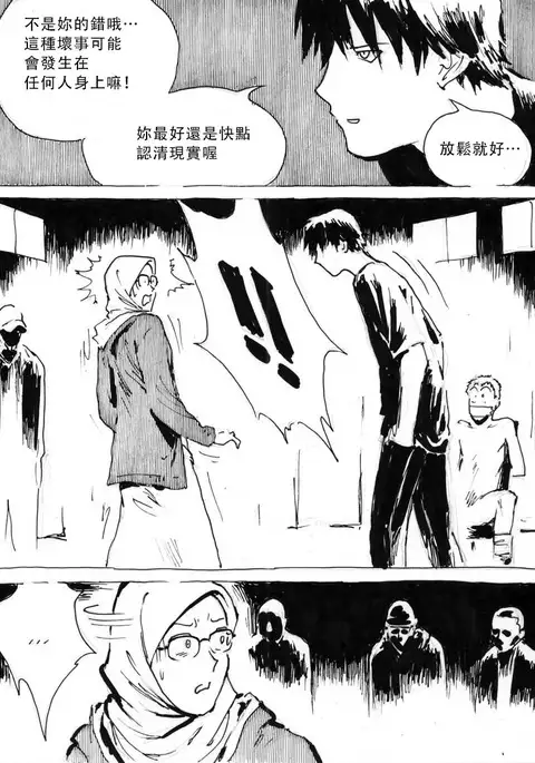 My Wife's Gangrape Fantasy Chapter 1-7