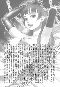 [Yamamoto Atsuji] Ammo Vol 1 [Digital]