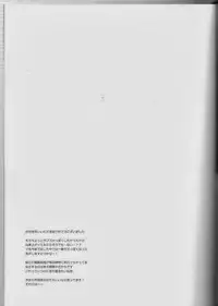 [harumitsu (Ohashi)] Mr. Heart Break (JoJo’s Bizarre Adventure) [English]