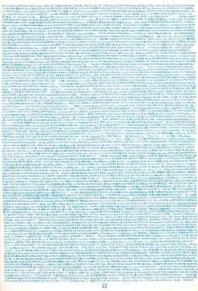 Gojiyuu ni Otori kudasai