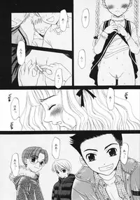 [Gotoh Akira] Kodomo no Jikan Vol.03 [Raw]