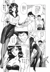 [Arou Rei] Dokidoki Sasete