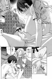 [Kobayashi Takumi] Crystal Days Ch. 1-12