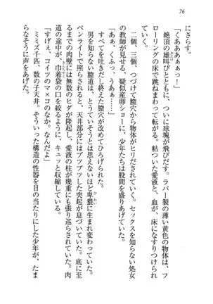 せんせい～W授業