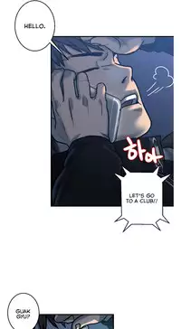 Ghost Love Ch.1-20 (English) (YoManga) (Ongoing)