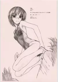 (C76) [MEKONGDELTA (Route39, Zenki)] NEXT "C" VOL.18 (Various)