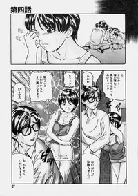 [Matsusaka Takeshi] Reversible