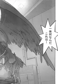 [Hanainu] Shoujo Kaihouku