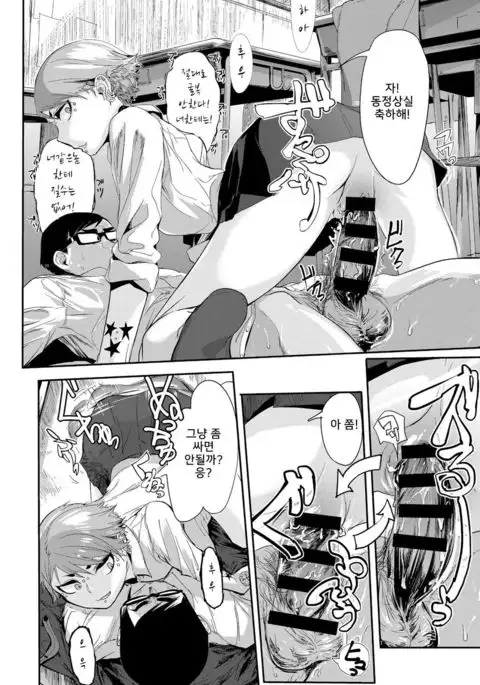 Kissdere | 키스데레