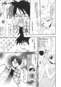 [Kurumi Morisaki] First