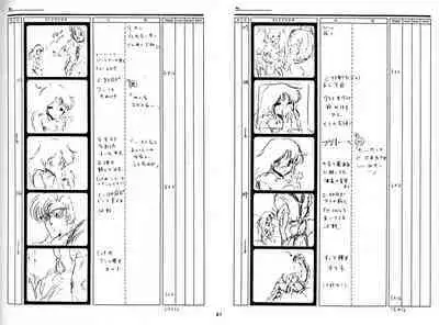 Cream Lemon Storyboard･Synopsis PART1 "Be･My･Baby" ＆ PART5 "Ami･AGAIN"